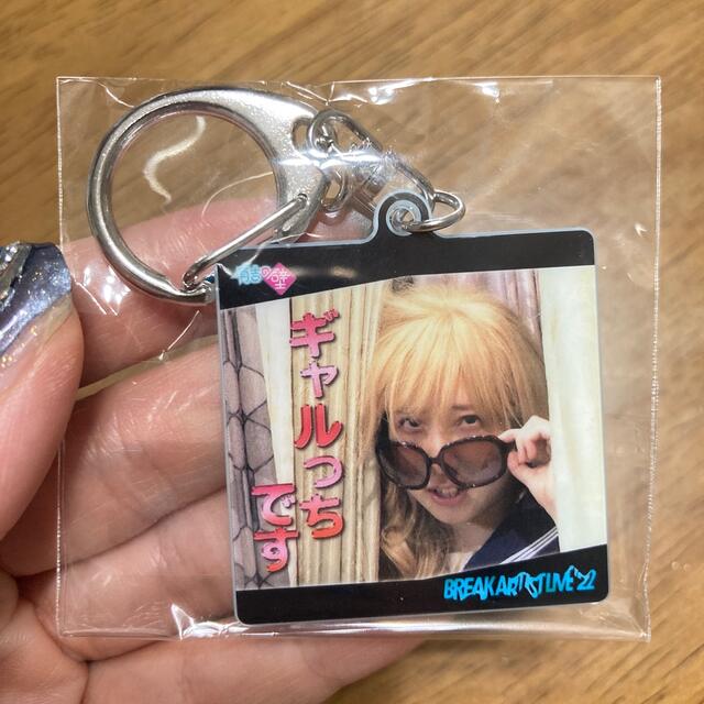 有吉の壁 名場面アクリルキーホルダーの通販 by こてつ's shop|ラクマ