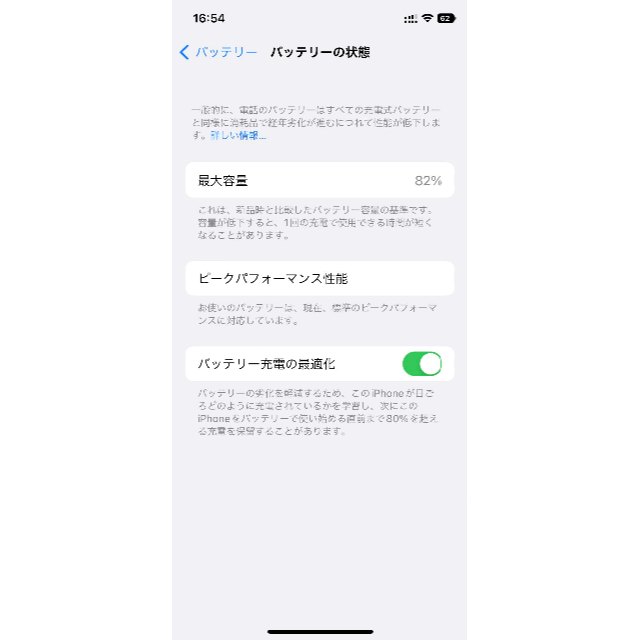 Apple(アップル)のiphone XS ゴールド 64GB simフリー 本体のみ スマホ/家電/カメラのスマートフォン/携帯電話(スマートフォン本体)の商品写真