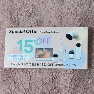 グーグル(Google)の【未使用】Google  グーグル　store クーポン　15％off(その他)