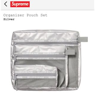 シュプリーム(Supreme)のSupreme Organizer Pouch Set シルバー(ポーチ)