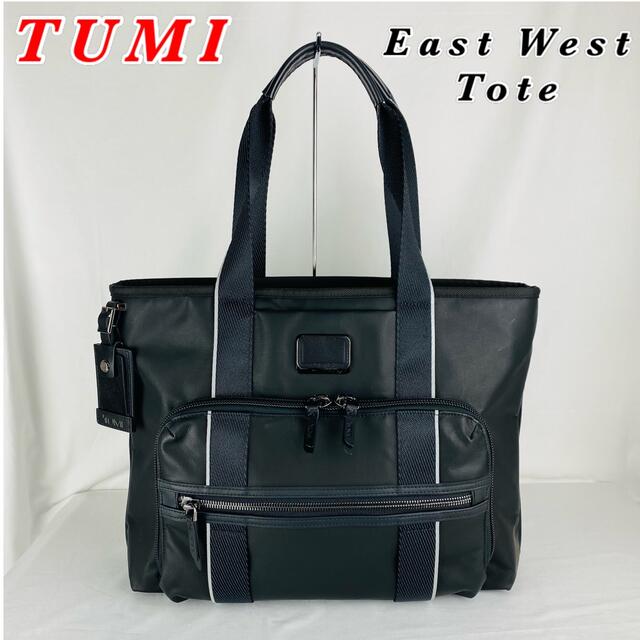 TUMI - TUMI / East West Tote / ビジネストート / ブラックの通販 by つよち's shop｜トゥミならラクマ