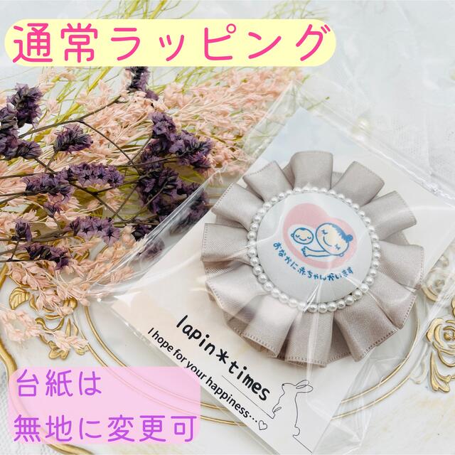 ゆん様専用ページ♪ ハンドメイドのキッズ/ベビー(マタニティ)の商品写真