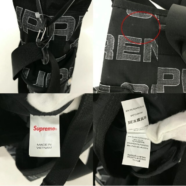 supreme UtilityTote bag ユーティリティ トート バック メンズのバッグ(トートバッグ)の商品写真