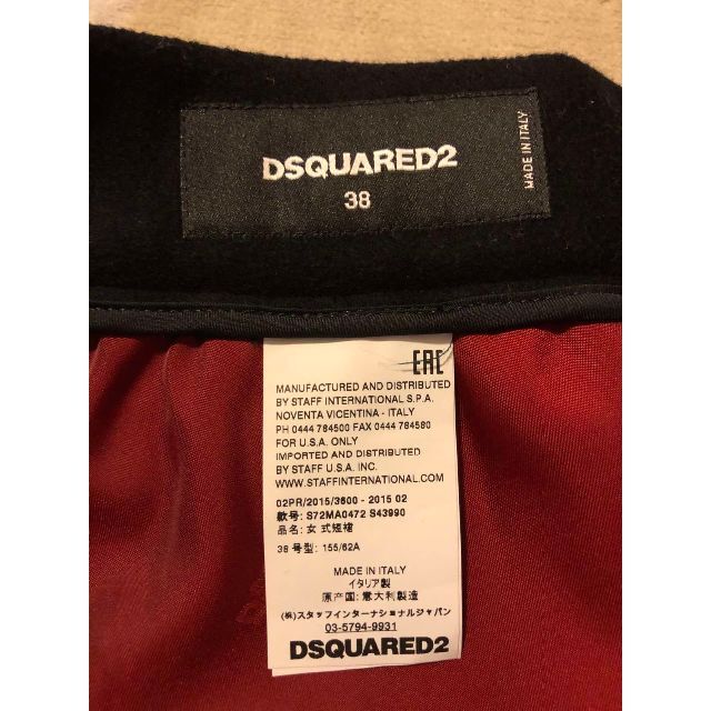 DSQUARED2(ディースクエアード)の新品・末使用品☆DSQUARED2ウールスカート☆ レディースのスカート(ミニスカート)の商品写真