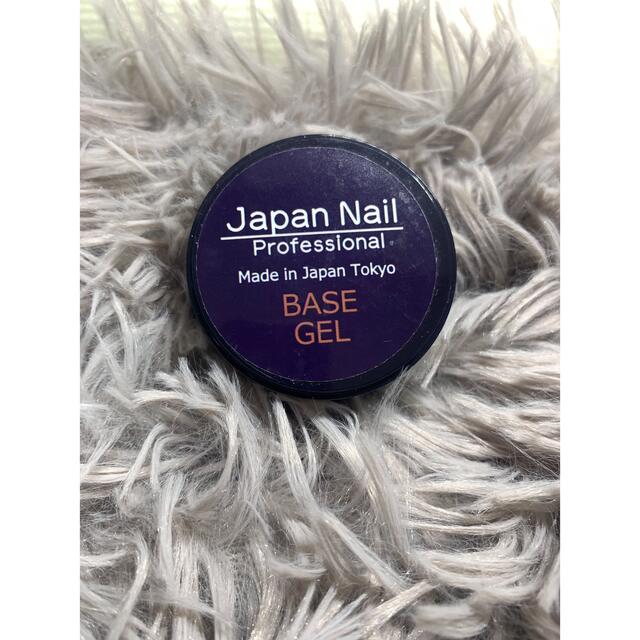 ベースジェル　日本製　ジャパンネイル　 コスメ/美容のネイル(ネイルトップコート/ベースコート)の商品写真