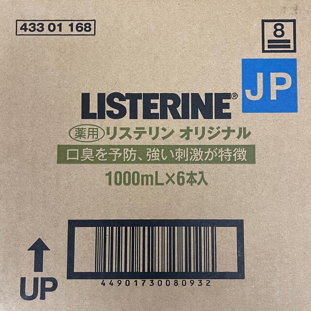 LISTERINE(リステリン)のLISTERINE 薬用リステリン オリジナル 1000ml×6本 コスメ/美容のオーラルケア(マウスウォッシュ/スプレー)の商品写真