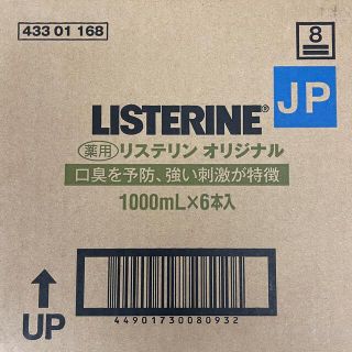 リステリン(LISTERINE)のLISTERINE 薬用リステリン オリジナル 1000ml×6本(マウスウォッシュ/スプレー)