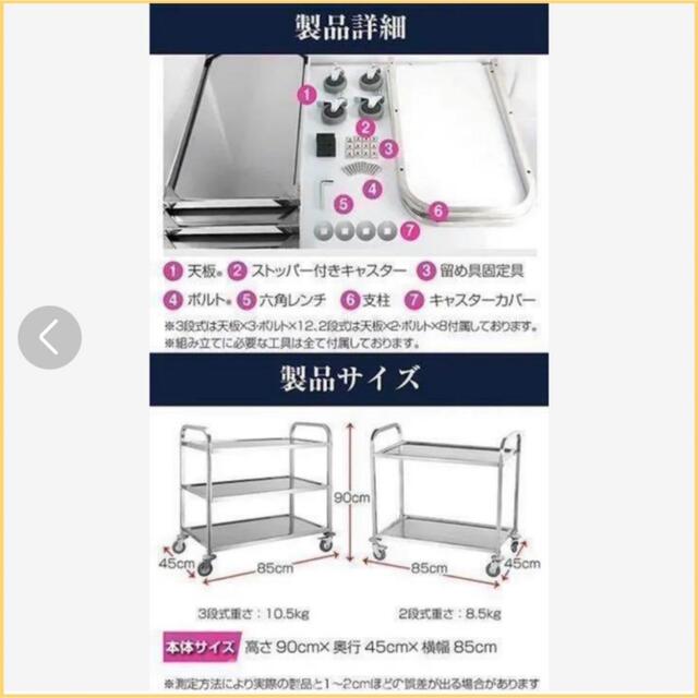 キッチンワゴン 業務用 ステンレス製 飲食店 ホテル