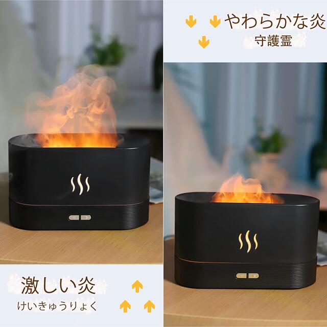 アロマ ❤️ アロマディフューザー 加湿器 炎 癒し ホワイト スマホ/家電/カメラの生活家電(加湿器/除湿機)の商品写真