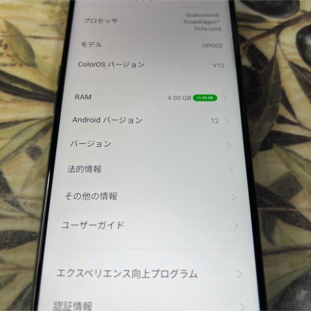 OPPO A54 5G OPG02 64GB SIMロック解除済み