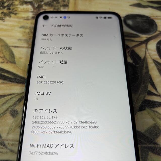 OPPO A54 5G OPG02 64GB SIMロック解除済み