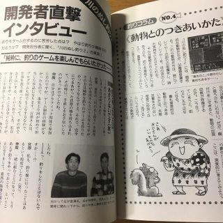 送料関税無料】 【超希少】川のぬし釣り(ファミリーコンピュータ