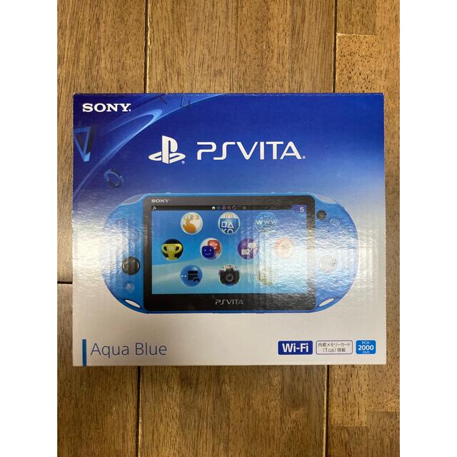 PS Vita本体　アクアブルー