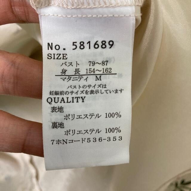 OLIVEdesOLIVE(オリーブデオリーブ)の即購入🆗数回使用✨マタニティ 授乳服 ワンピース　OLIVE des OLIVE キッズ/ベビー/マタニティのマタニティ(マタニティワンピース)の商品写真