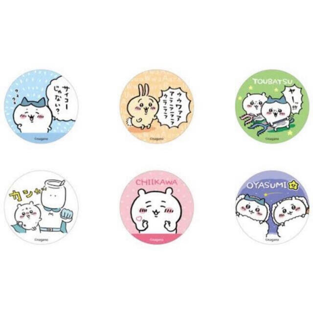 人気特価 ちいかわグッズ まとめ売り キャラクターグッズ - kajal.pl