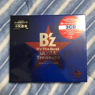 B'z The Best “ULTRA Treasure"(ポップス/ロック(邦楽))