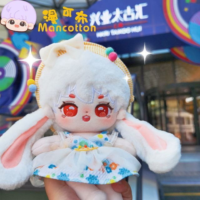 かわいい MIKO 20cm ぽっちゃりぬいぐるみ 無属性 うさ耳 着せ替え人形