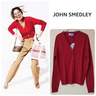 ジョンスメドレー(JOHN SMEDLEY)のHiromi様専用(カーディガン)