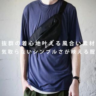 アンティカ(antiqua)の新品未使用 antiqua 抜群の着心地を叶えるとろみ素材シンプルカットソー(Tシャツ/カットソー(半袖/袖なし))