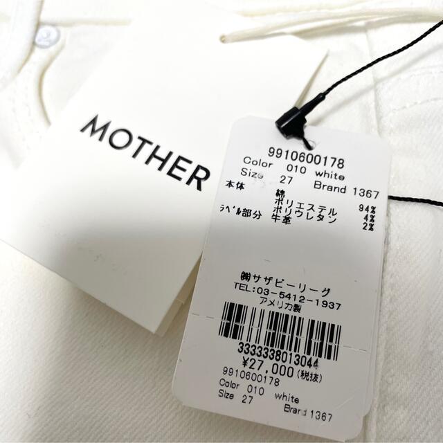 mother(マザー)の【MOTHER】HIGH WAISTED LOOKER ANKLE FRAY レディースのパンツ(デニム/ジーンズ)の商品写真