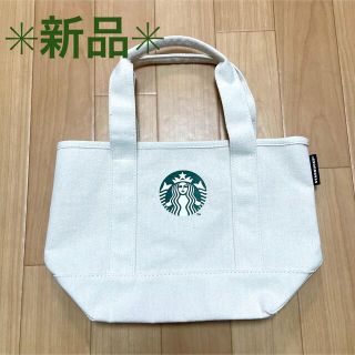 スターバックスコーヒー(Starbucks Coffee)の【未使用品】スターバックス トートバッグ　小　2022 福袋 (トートバッグ)