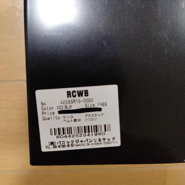 RODEO CROWNS WIDE BOWL(ロデオクラウンズワイドボウル)のRCWB キャンディー ウォッチ レディースのファッション小物(腕時計)の商品写真