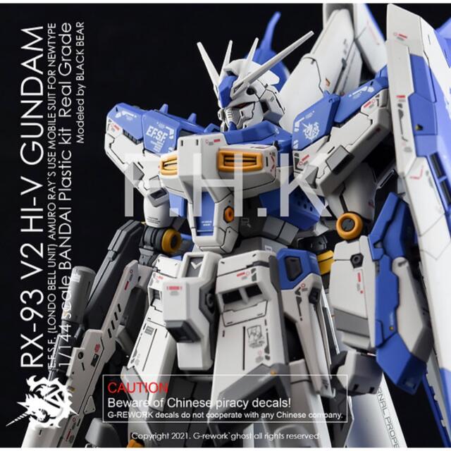 RG Hi-νガンダム G-REWORK製 水転写デカール ハイニュー RG Hi-νガンダム G-REWORK製 水転写デカール ハイニュー