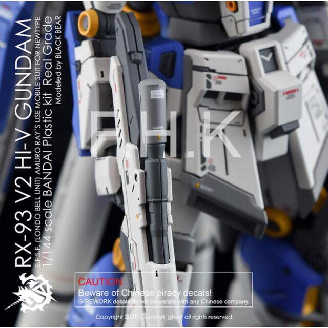 RG Hi-νガンダム G-REWORK製 水転写デカール ハイニューの通販 RG Hi-νガンダム G-REWORK製 水転写デカール ハイニューの通販
