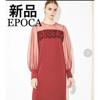 エポカ(EPOCA)の新品　エポカ　9.1万　エンブロイダリー　ドレス　ワンピース(ひざ丈ワンピース)