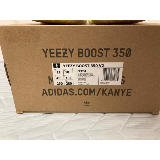 adidas yeezy boost350 ゼブラ美品。