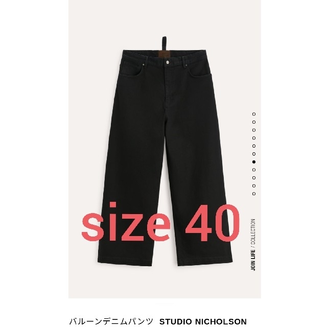 ZARA - ZARA x Studio Nicholsonスタジオニコルソン バルーンデニムの