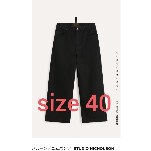 ZARA(ザラ)のZARA x Studio Nicholsonスタジオニコルソン バルーンデニム メンズのパンツ(デニム/ジーンズ)の商品写真