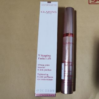 クラランス(CLARINS)の【新品】　クラランス　グランアイセラムv 15ml(アイケア/アイクリーム)