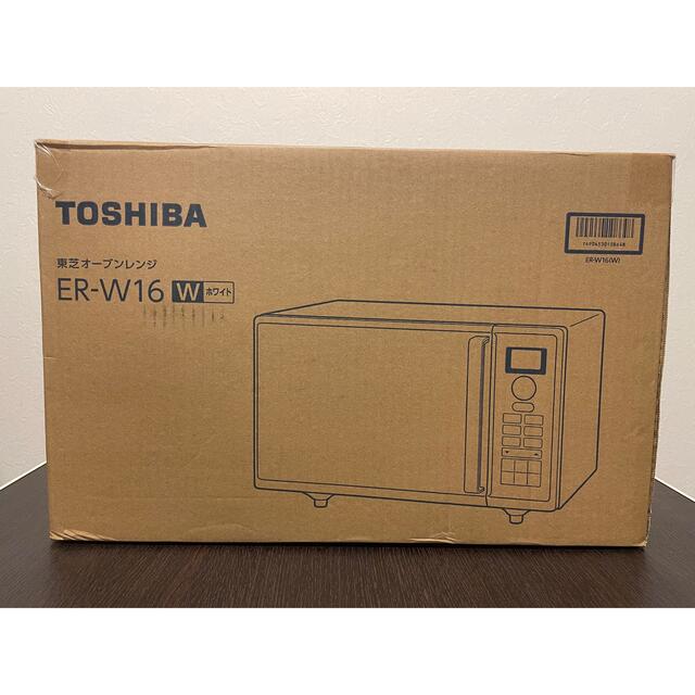 東芝 TOSHIBA ER-W16-W オーブンレンジ 16L