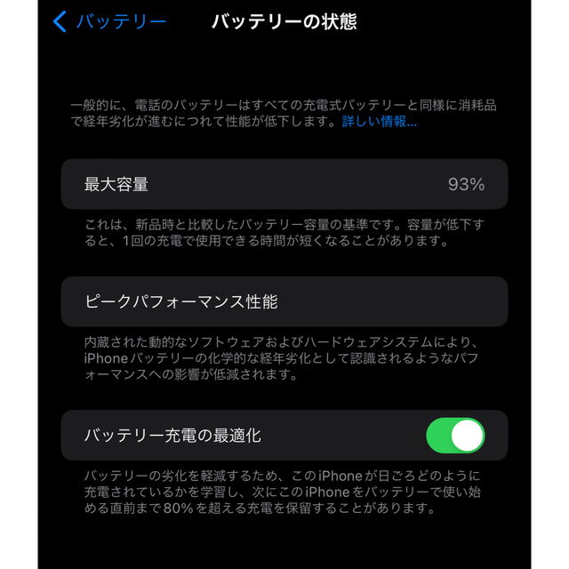 iPhone(アイフォーン)の【クーポン3%off】iPhone13 pro max 512 SIMフリー  スマホ/家電/カメラのスマートフォン/携帯電話(スマートフォン本体)の商品写真