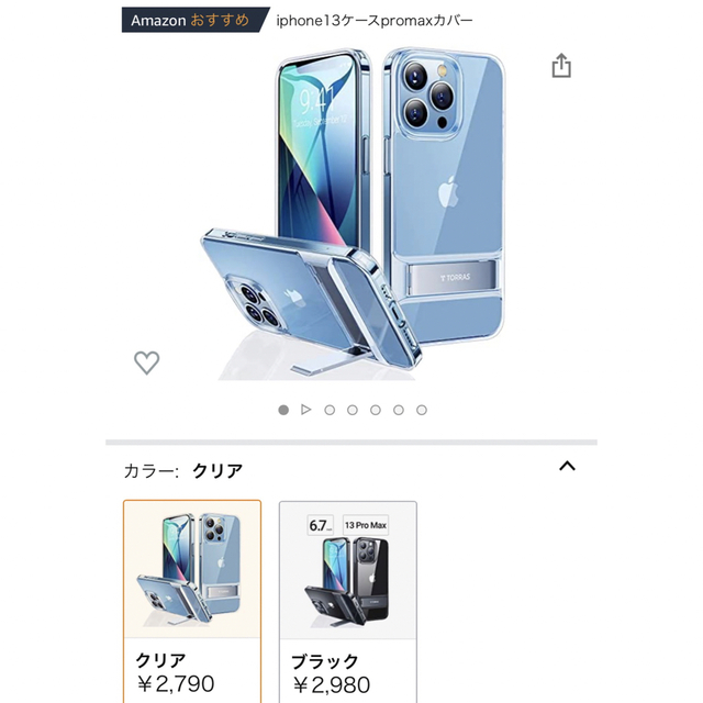 iPhone(アイフォーン)の【クーポン3%off】iPhone13 pro max 512 SIMフリー  スマホ/家電/カメラのスマートフォン/携帯電話(スマートフォン本体)の商品写真