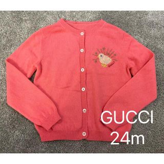 グッチ 子供 カーディガン(女の子)の通販 35点 | Gucciのキッズ/ベビー