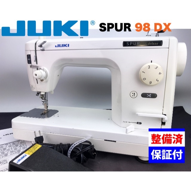 最大56%OFFクーポン JUKI SPUR 98 deluxe sushitai.com.mx