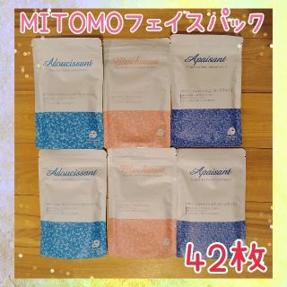 【42枚】MITOMO♡フェイスパック♡まとめ売り#2(パック/フェイスマスク)