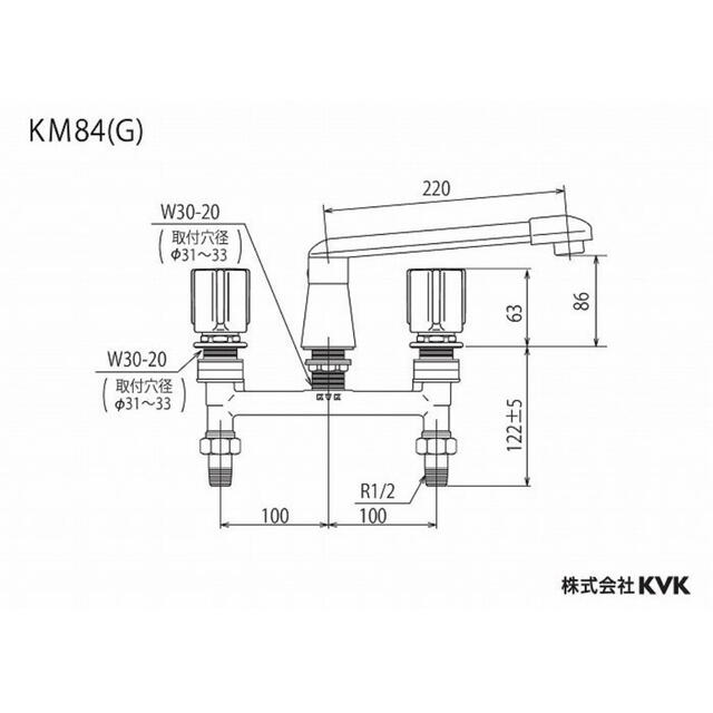 KM84G】２ハンドル混合栓