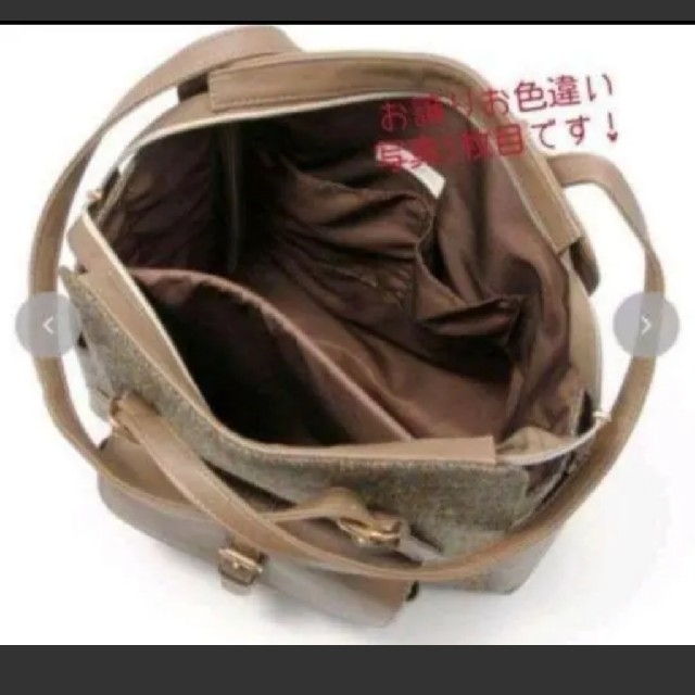 しまむら(シマムラ)のしまむら　ハリスツイード　プチプラのあや　リュック レディースのバッグ(リュック/バックパック)の商品写真