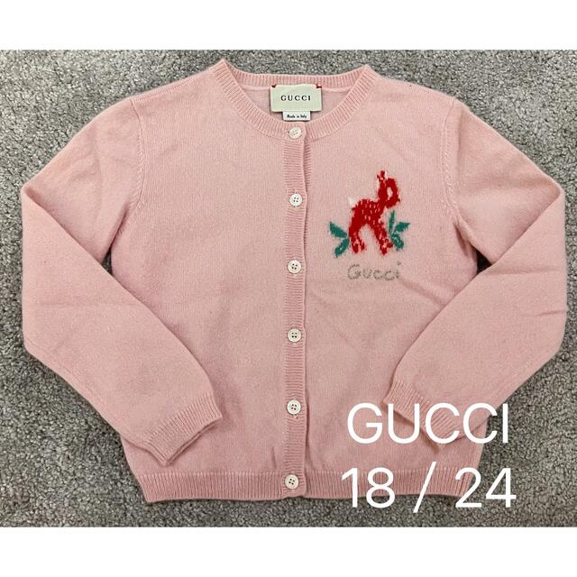 Gucci - 【美品】GUCCI カーディガン 18／24mの通販 by Chris｜グッチ