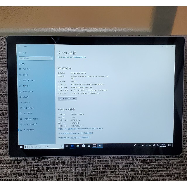 MicroSoft Windowsタブレット Surface Pro5 スマホ/家電/カメラのPC/タブレット(タブレット)の商品写真