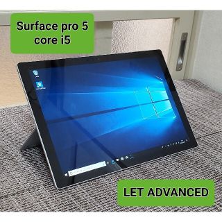 MicroSoft Windowsタブレット Surface Pro5(タブレット)