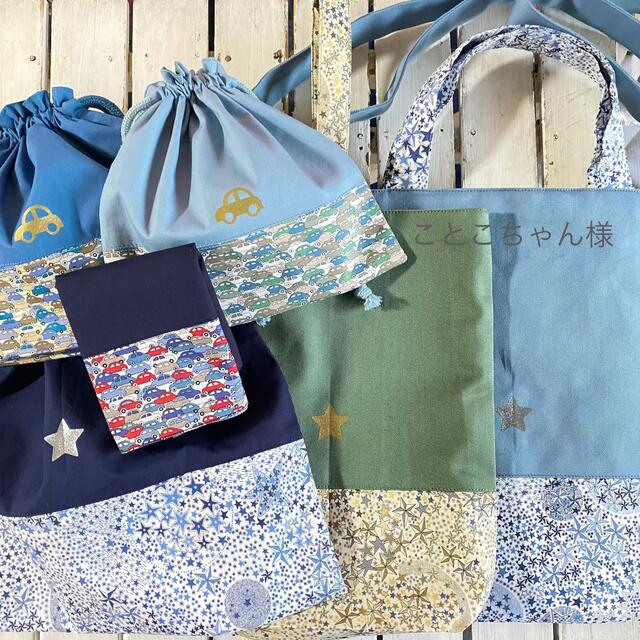 堅実な究極の みかん様☆リバティカーズ・アデラジャ×ワッペンレッスン 堅実な究極の みかん様☆リバティカーズ・アデラジャ×ワッペンレッスン