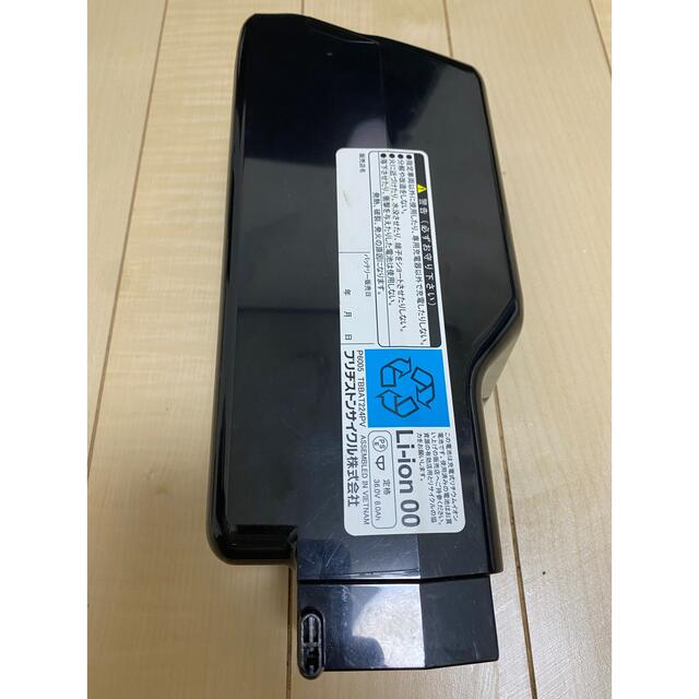 BRIDGESTONE - 電動アシスト自転車バッテリー BT-B300 (P6005). 8.1Ah