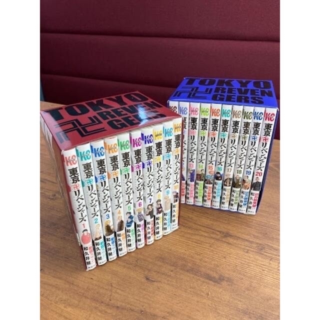 ボックス付 東京卍リベンジャーズ 1〜27巻 キャラクターブック セット