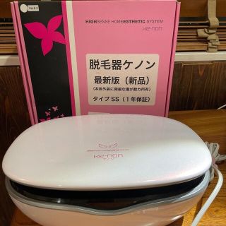 ケーノン(Kaenon)の脱毛器ケノン　カートリッジ付き　ver.6.2(ボディケア/エステ)