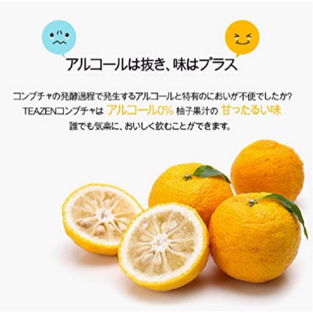 【人気商品】TEAZEN ティーゼン コンブチャ 30本 PEACH味 コスメ/美容のダイエット(ダイエット食品)の商品写真