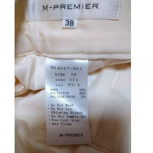 M-premier(エムプルミエ)のエムプルミエのワイドパンツ　ホワイト レディースのパンツ(カジュアルパンツ)の商品写真